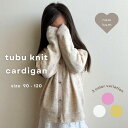 4180~  3344~_SPRING SALE XMAX70OFF^yztubu knit cardigan j̎q ̎q  Vv oYj Ԃ xr[@Mtg  킢 ̎q j̎q q lC ؍xr[ xr[ ؍xr[ oYj