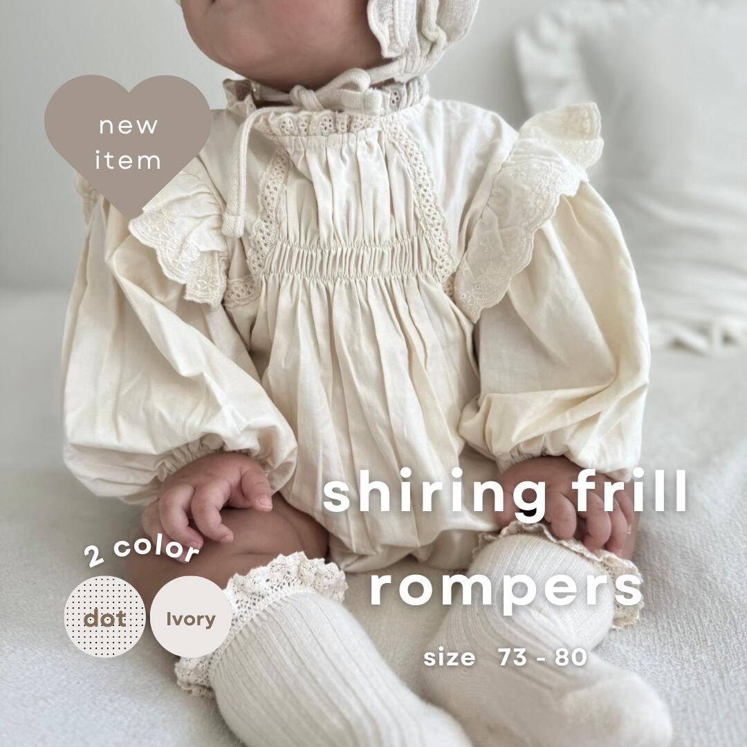 Vyzshirring frill rompers ̎q  Vv oYj Ԃ xr[@Mtg  킢 q lC ؍xr[ oYj  oYj 킢 ؍ q