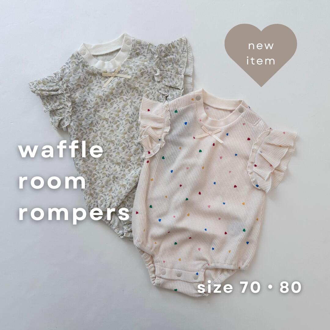 Vyzwaffle room rompers Ԃ xr [  킢 ̎q j̎q q lC ؍xr[ xr[ ؍xr[ oYj  oYj xr[ Mtg xr[Mtg