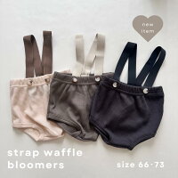 新作【送料無料】 waffle bloomers ベビーブルマ ニット 赤ちゃん かぼちゃパンツ ...