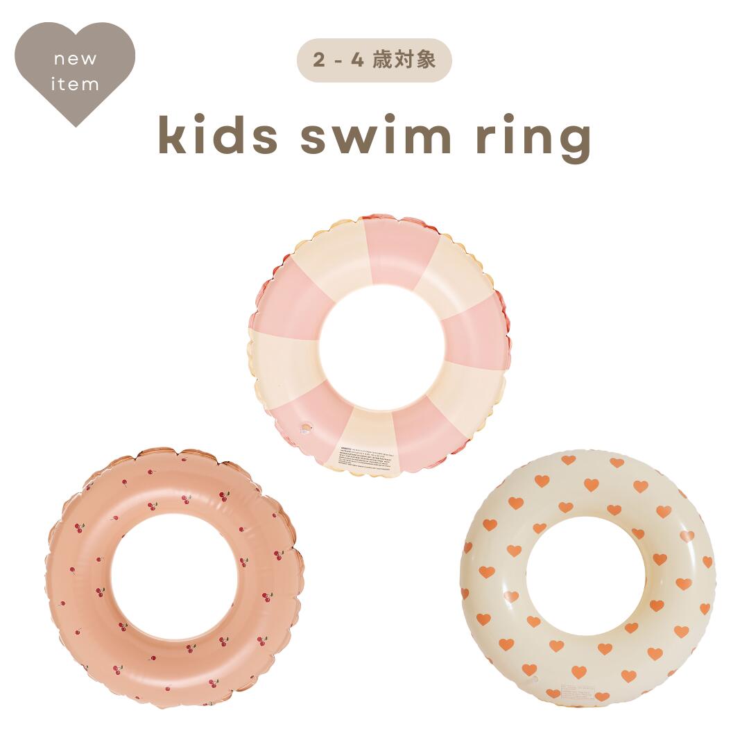 【マラソン 50％OFFクーポン配付中】【 新作】キッズ浮き輪 子供用浮き輪 子供 子ども 子供用 赤ちゃん用 浮き輪 うきわ フロート 水遊びグッズ キッズ ギフト 赤ちゃん 男の子 女の子 おしゃれ シンプル 水遊び クリアカラー ベビーギフト 韓国のサムネイル
