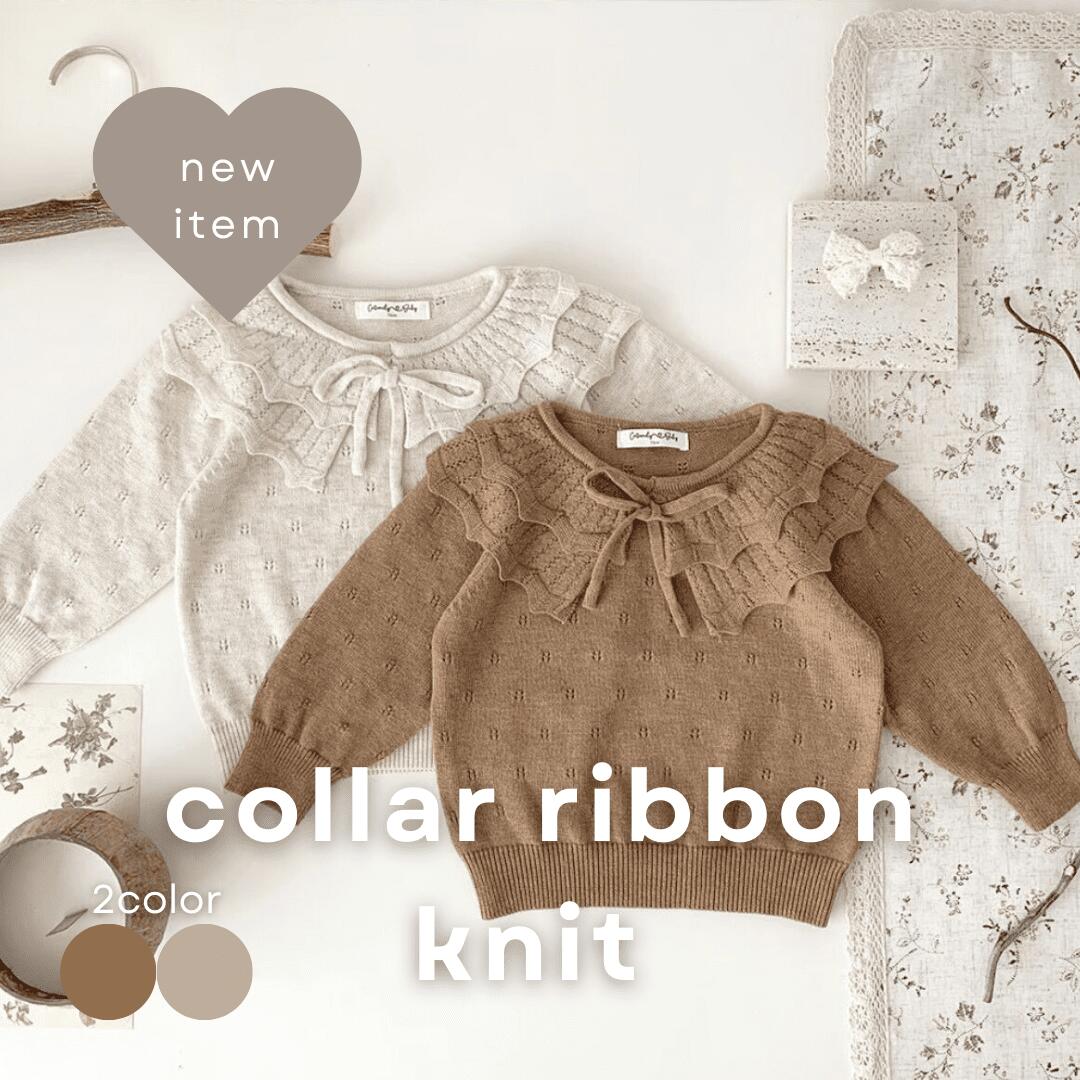 【育児の日イベント開催中】【送料無料】 collar ribbon knit 赤ちゃん ベビ ー おしゃれ かわいい 女の子 男の子 子供服 人気 韓国ベビー服 ベビー服 韓国ベビー 出産祝い おしゃれ 出産祝い セレモニードレス ベビー服 ギフト