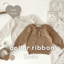 yGW@SPECIAL EVENT@ΏۏizN[|zzIyVz collar ribbon knit Ԃ xr [  킢 ̎q j̎q q lC ؍xr[ xr[ ؍xr[ oYj  oYj Zj[hX xr[ Mtg