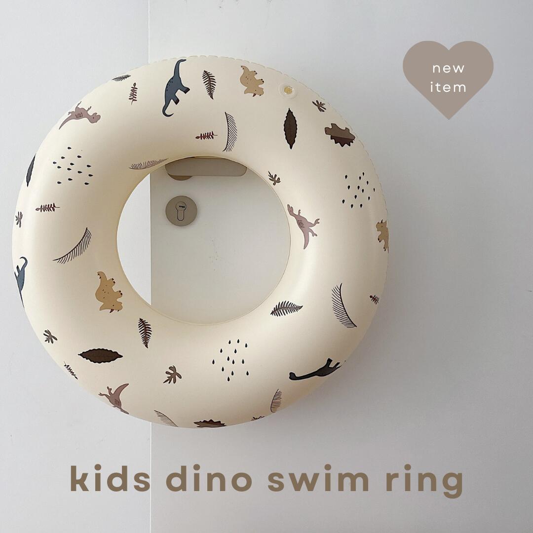 【マラソン 50％OFFクーポン配付中】【新作】kids dino swim ring 子供用浮き輪 子供 子ども 子供用 赤ちゃん用 浮き…