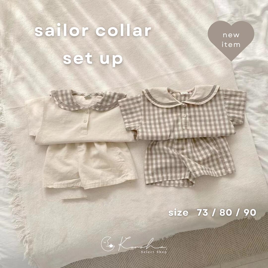  V sailor collar set up  r[Tt q qǂ qp Ԃ xr [  킢 ̎q j̎q q lC ؍xr[ xr[ ؍xr[ oYj  oYj xr[ Mtg