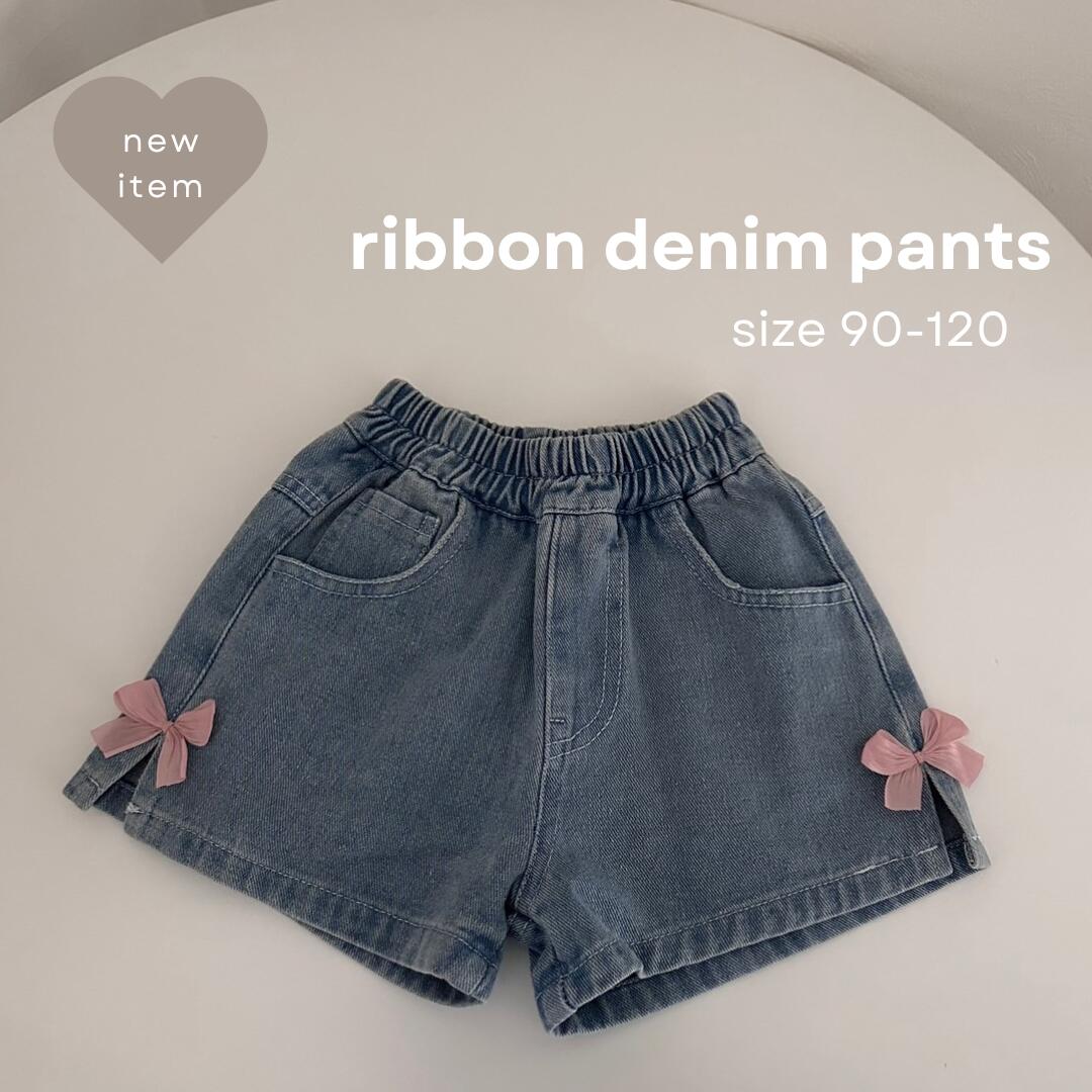 新作【送料無料】ribbon denim pants 男の子 女の子 おしゃれ シンプル 出産祝い ギフト 女の子 男の子 子供服 人気 韓国ベビー服 ベビー服 韓国ベビー 出産祝い おしゃれ 出産祝い 韓国 子供服 出産祝い