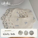 NEW【送料無料】《puripura》girly bib スタイ ナチュラル 子供服 ベビー服 女の子 男の子 ululu 出産祝い ハート くま リーフ さく...