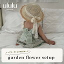 NEW【送料無料】garden flower setup ナチュラル 子供服 ベビー服 女の子 男の子 ululu セットアップ 花柄 リボン フリル グリーン...