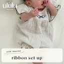 NEW【送料無料】ribbon setup ナチュラル 子供服 ベビー服 女の子 男の子 ululu セットアップ リボン フリル 出産祝い 新生児 ギフト