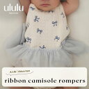 NEW【送料無料】ribbon camisole rompers ナチュラル 子供服 ベビー服 女の子 男の子 ululu ロンパース キャミソール リボン フ...