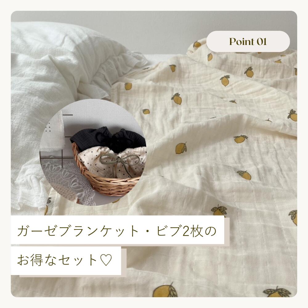 ������̵����gaze blanket set �Ҷ��� ululu �٥ӡ��� ���λ� �ˤλ� �٥ӡ����å� �֥�󥱥å� �ӥ� ������ �л��ˤ� ���ե� �٥ӡ����ե� ������ �˥塼�ܡ��� ������