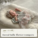 NEW【送料無料】ティアードチュールフラワーロンパース ナチュラル 子供服 ベビー服 女の子 男の子 ululu 出産祝い ロンパース フリル 新生児 プレゼント ギフト チュール デイジー パフスリーブ 襟 フリル