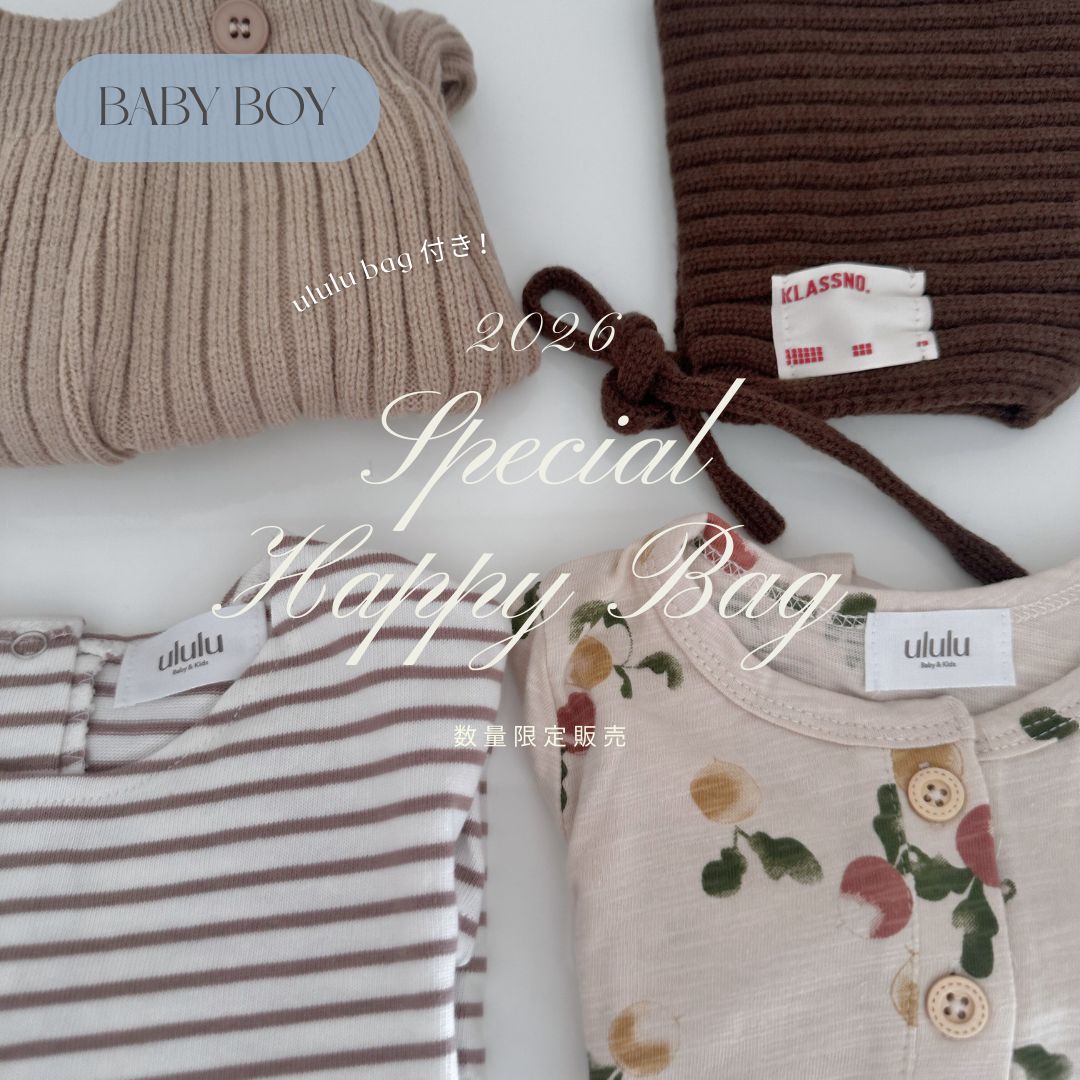 NEW【送料無料】 Happy bag 2026《 ベビー 男の子 》 子供服 ベビー服 女の子 男の子 ululu ロンパース 福袋 キッズ キャップ ニット ナチュラル 子供服 ベビー服 女の子 男の子 ululu