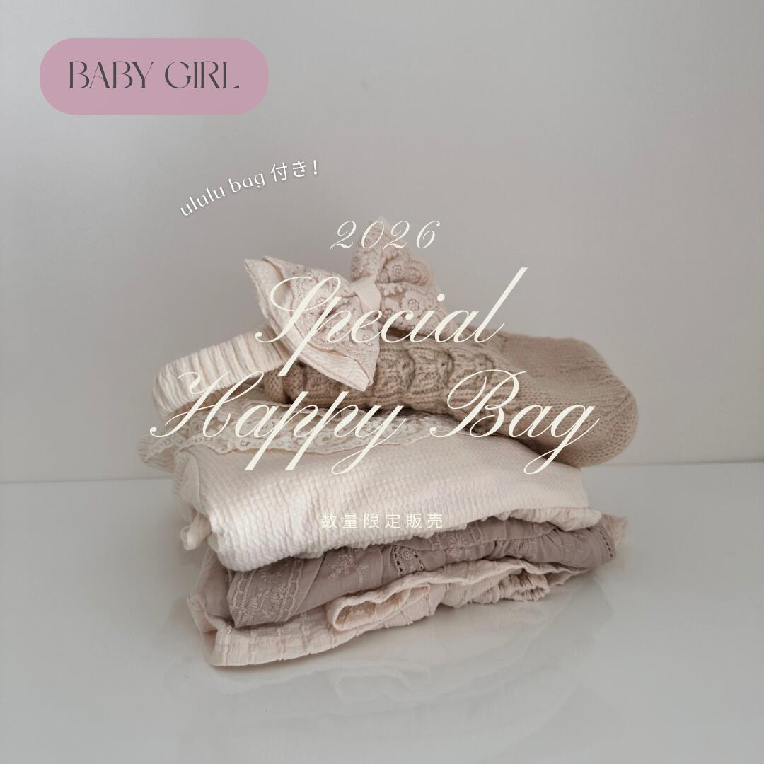 NEW【送料無料】 Happy bag 2026《 ベビー 女の子 》 子供服 ベビー服 女の子 男の子 ululu ロンパース 福袋 キッズ キャップ ニット ナチュラル 子供服 ベビー服 女の子 男の子 ululu