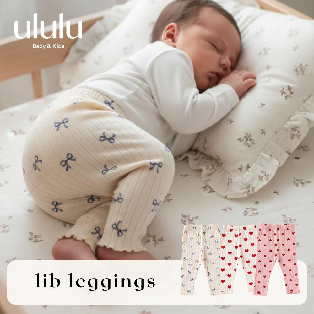 NEW【送料無料】リブレギンス 子供服 ベビー服 女の子 男の子 ululu レギンス ハート リボン リブ 保育園