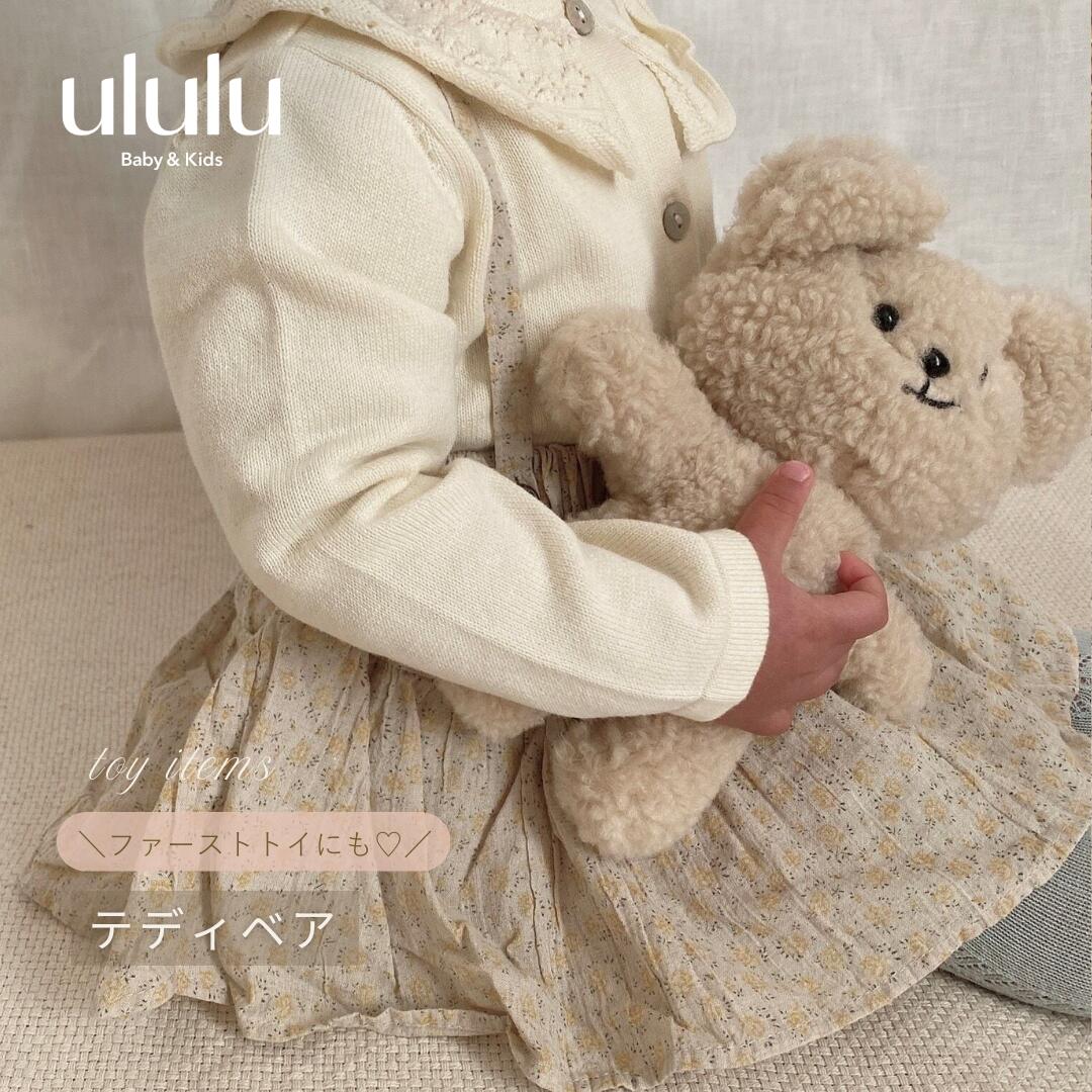 ＼楽天ランキング1位入賞／ 【送料無料】クマ ぬいぐるみ ベビー服 女の子 男の子 ululu 小さい 可愛い くまのぬいぐるみ クマぬいぐるみ テディベア くまさん 熊 くまグッズ 癒しグッズ もふもふ かわいい