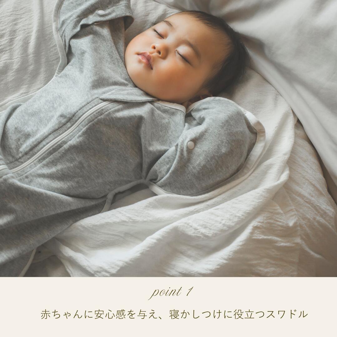 ululu楽天市場店の【送料無料】シンプルスワドルセット　子供服 ベビー服 女の子 男の子 ululu スワドル 無地 2枚セット ピンク グレー グリーン ブルー 夜泣き 新生児 ギフト 出産祝い｜アングル2