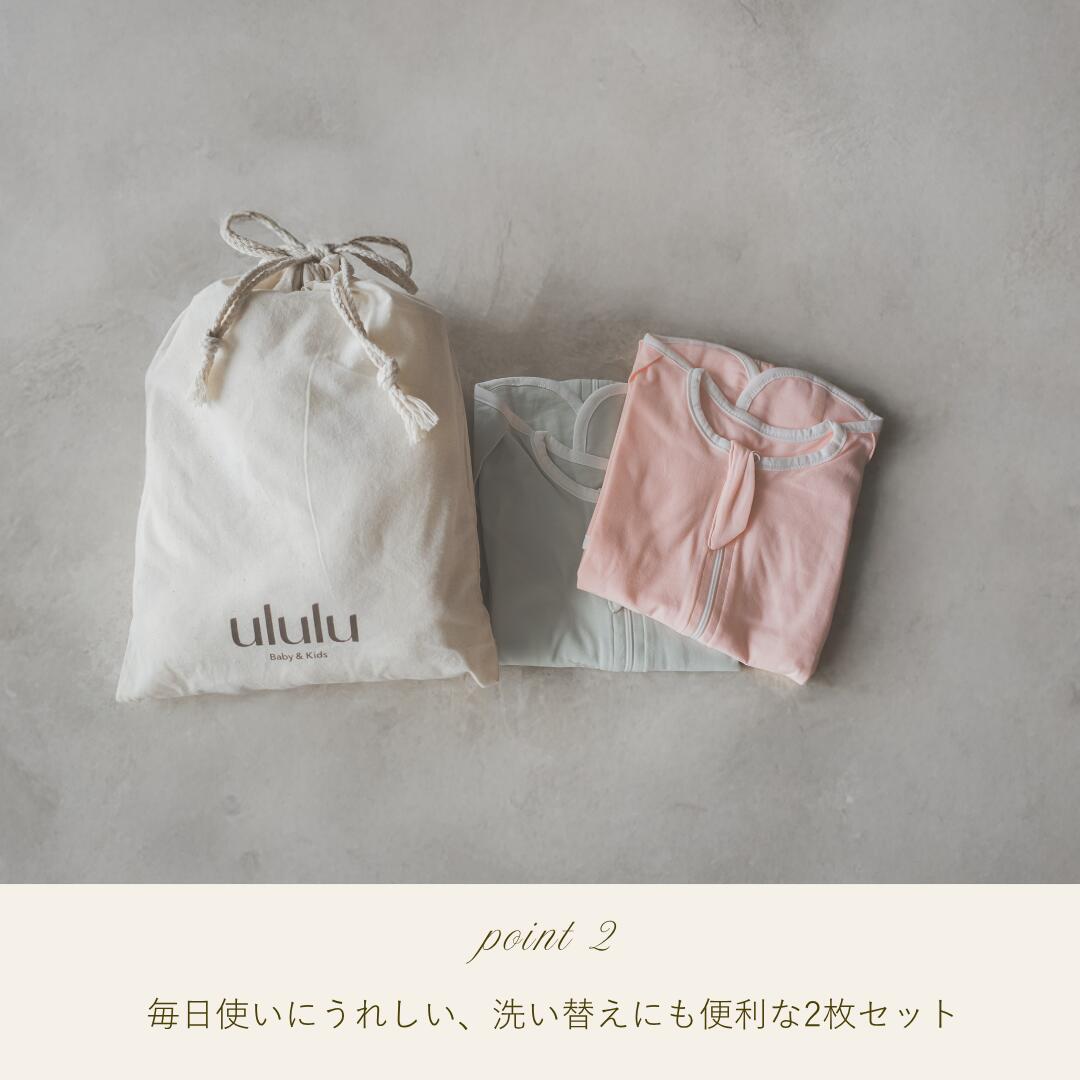 ululu楽天市場店の【送料無料】シンプルスワドルセット　子供服 ベビー服 女の子 男の子 ululu スワドル 無地 2枚セット ピンク グレー グリーン ブルー 夜泣き 新生児 ギフト 出産祝い｜アングル3