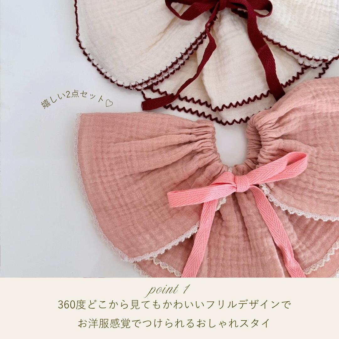 NEW【送料無料】《 puripura 》フリルビブセット 子供服 ベビー服 女の子 男の子 u...