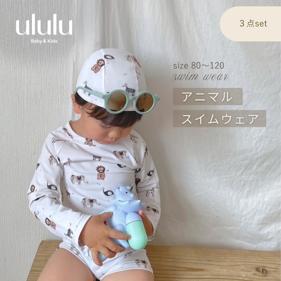 NEW【大人気3点セット】animal swimwear 子供水着 セパレート ラッシュガード 帽子...