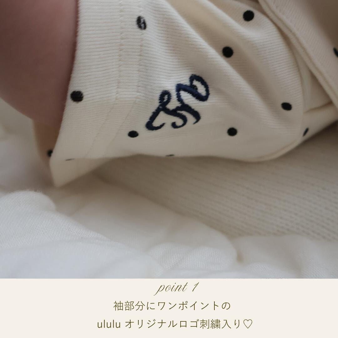 ＼マラソン限定10%OFF／NEW【送料無料】UL ORIGINAL：丸襟ドットロンパース 子供服...