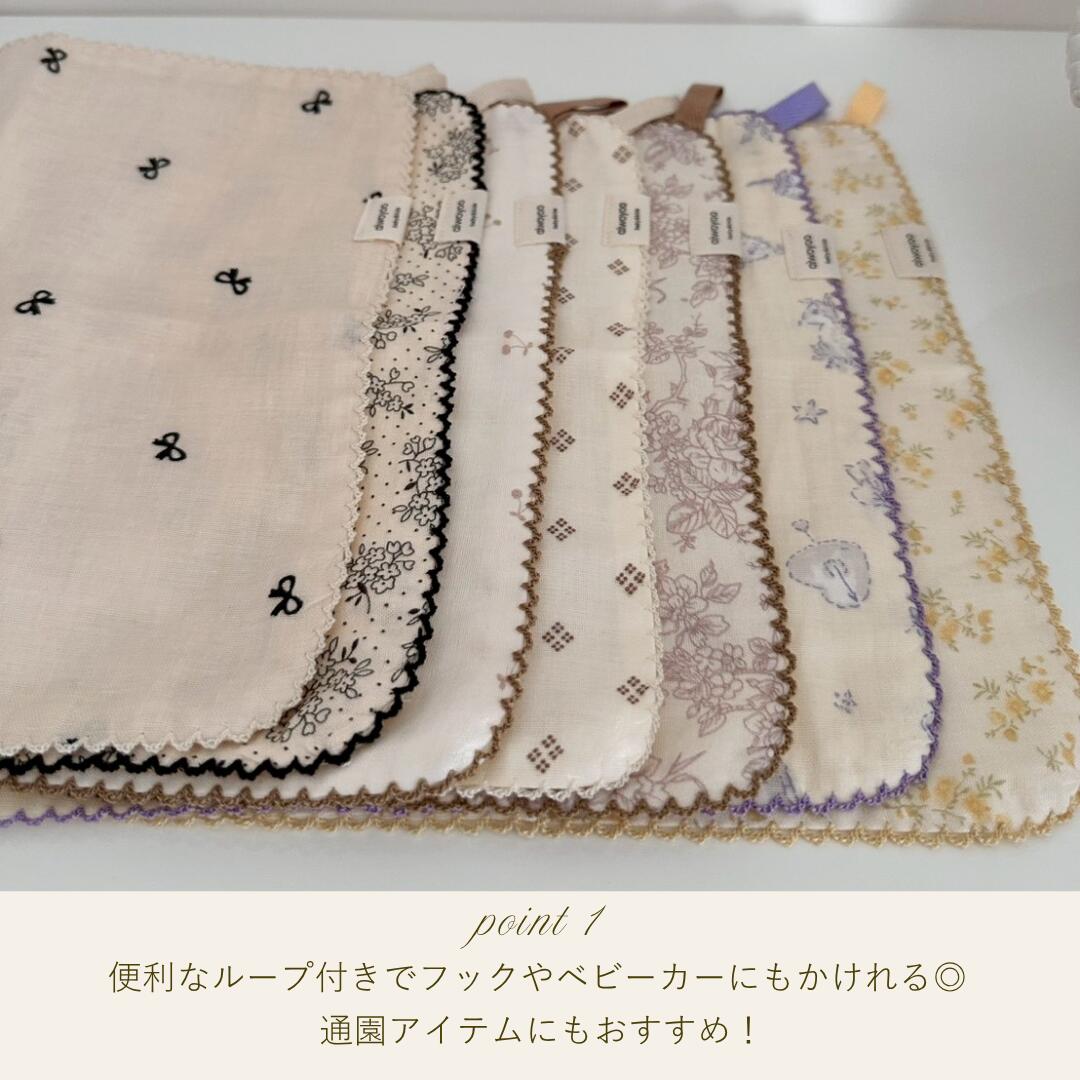 NEW《puripura》ガーリーガーゼハンカチ 子供服 ベビー服 女の子 男の子 ululu ガ...