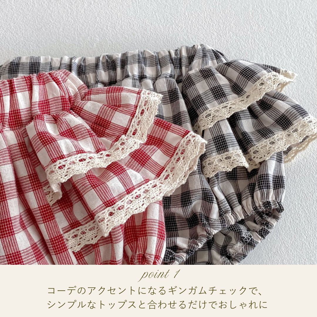 【送料無料】チェックフリルブルマ ナチュラル 子供服 ベビー服 女の子 男の子 ulu...