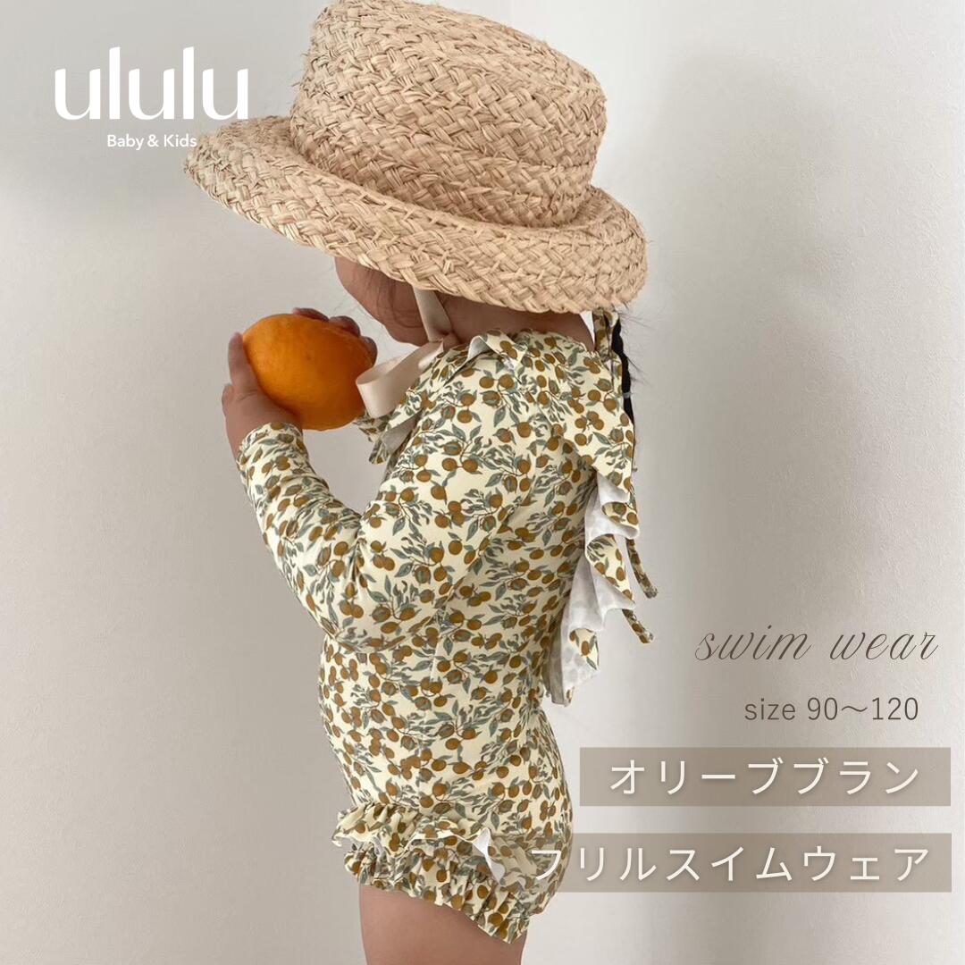 Rakuten - 《予約》NEW【送料無料】オリーブブラン フリルスイムウェア 子供服 ベビー服 女の子 男の子 ululu オリーブ 水着 フリル スイムウェア プール 海 ギフト 出産祝い