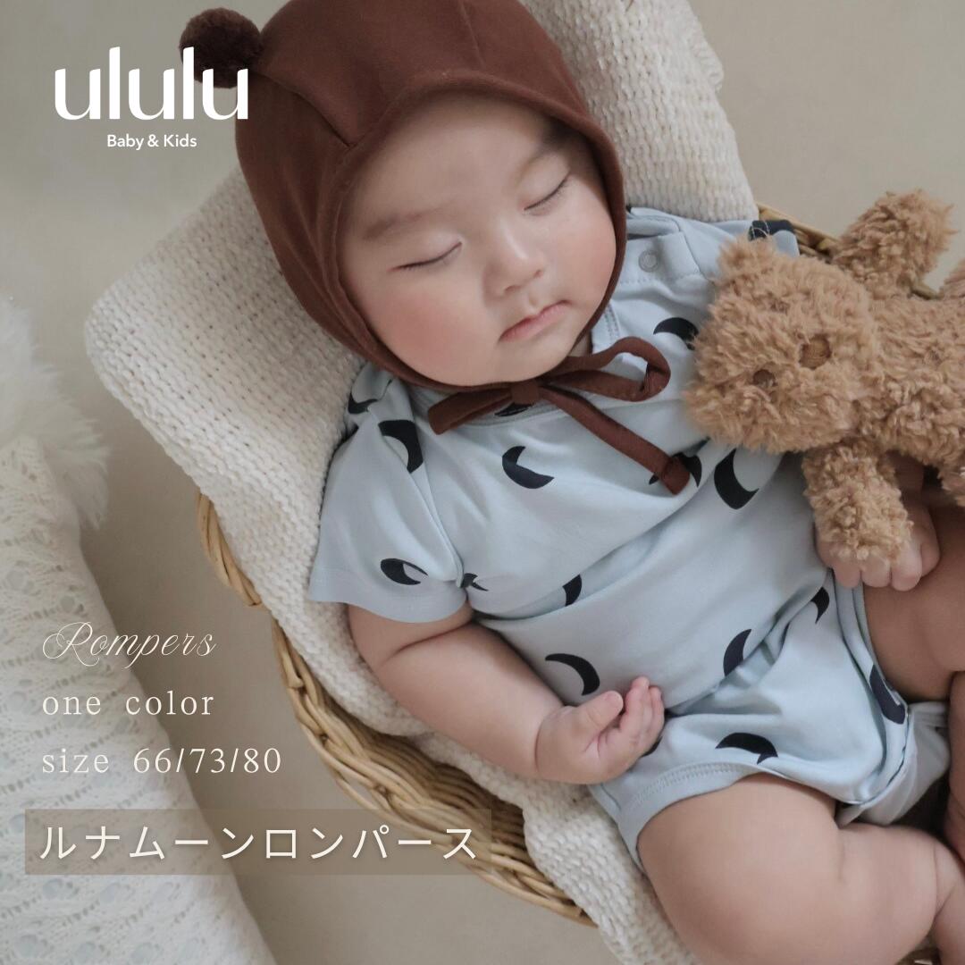 《マラソン限定10%OFF》NEW【送料無料】ルナムーンロンパース 子供服 ベビー服 女の子 男の子 ...