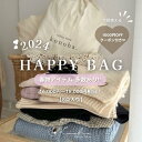 ＼再入荷／【数量限定】2024福袋 HAPPY BAG 春物アイテム多数あり 送料無料 福袋 ベビー キッズ ロンパース トップス ボトム アウター ギフト ベビー福袋 キッズ福袋