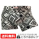 【 SALE クーポン利用で10%OFF 】 ボクサーパンツ メンズ 小さいサイズ S ボクサー 和柄 お祭り 福岡 博多山笠 大きいサイズ ローライズ アンダ...