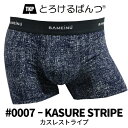 【 SALE クーポン利用で10%OFF 】 ボクサーパンツ メンズ 【 アウトレット セール 】 0007 かすれ ストライプ ローライズ アンダーウェア ボ...