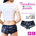 レディース ショーツのみ 下着 【 アウトレット セール 】 L-0009 カモフラージュ デジタル 迷彩 ブラック パンツ ローライズ 20代 30代 40代...