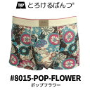 【 SALE クーポン利用で10%OFF 】 ボクサーパンツ メンズ 【 アウトレット セール 】 8015 ポップ フラワー 花柄 大きい サイズ 2XL ロ...