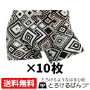 【 SALE クーポン利用で10%OFF 】 ボクサーパンツ メンズ 10枚 セット 小さいサイズ S 和柄 【 単品購入より25% お得 】 ボクサー まとめ...