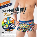 【 SALE クーポン利用で10%OFF 】 ボクサーパンツ メンズ 【 アウトレット セール 】 ボクサー 柄 かわいい 面白 大きいサイズ ローライズ アン...