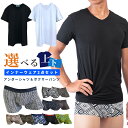【 SALE クーポン利用で10%OFF 】 メンズ ボクサーパンツ + Tシャツ 選べる セット 【 単品購入より15% お得 】 2点 まとめ買い アンダー...
