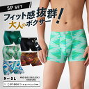 ボクサーパンツ メンズ サウナデザイン 5枚 セット 【 単品購入より25% お得 】 ボクサー まとめ買い ローライズ アンダーウェア ボクサーブリーフ ブラ...