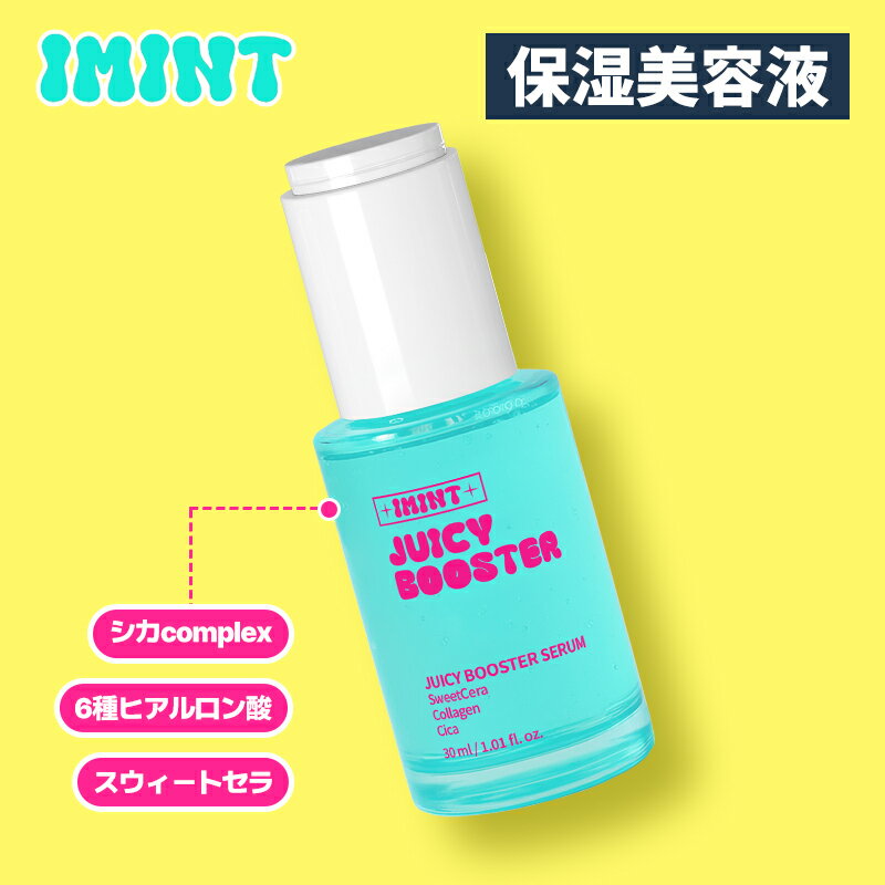 ■4日20時~最大500円OFF(定期便除く)■【 楽天1位 美容液 】 VinnaC ビンナシー 生ビタミンC 生CICA ビタミンC美容液 毛穴美容液 ビタミンC CICA 毛穴ケア スキンケア ナイアシンアミド フリー処方 個包装 20包 to esella ビンナC 美白美容液 ピュアビタミンc 美白