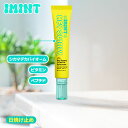 【新発売】【IMINT(アイミント)】 HEY SUNNY 日焼け止め 化粧下地 40ml ヘイサニー トーンアップ シカマデカバイオーム ペプチド ビタミン ウォーターミント 鎮静 保湿 時短 韓国コスメ 美肌 『IMINT親子ステッカーギフト付き』