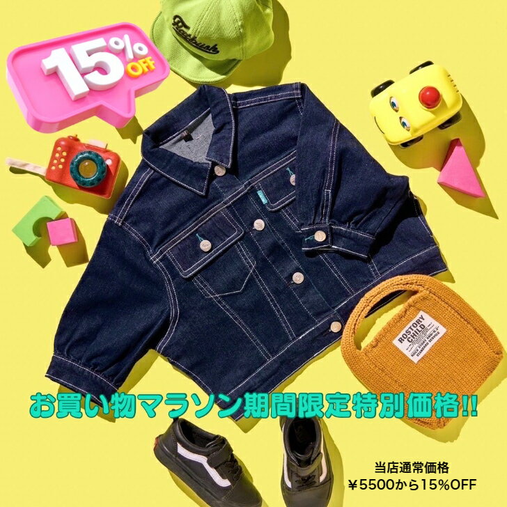 MINT original Junior Gジャンのサムネイル
