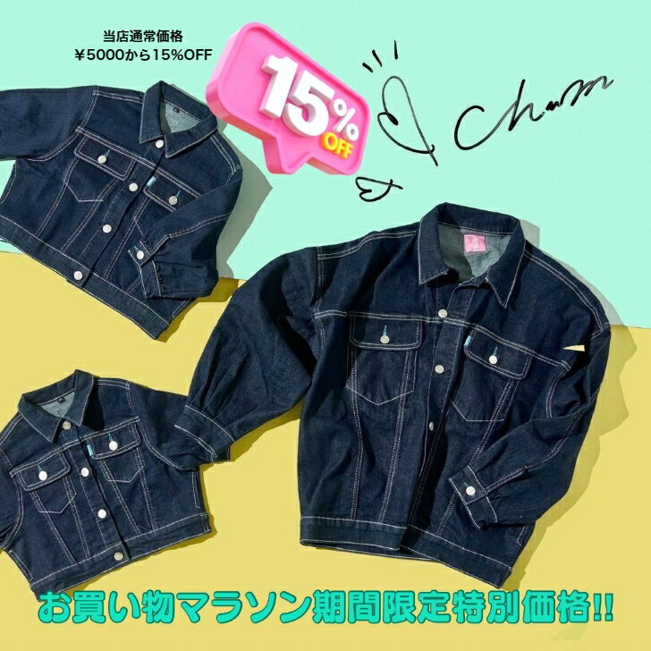MINT original Kids Gジャンのサムネイル