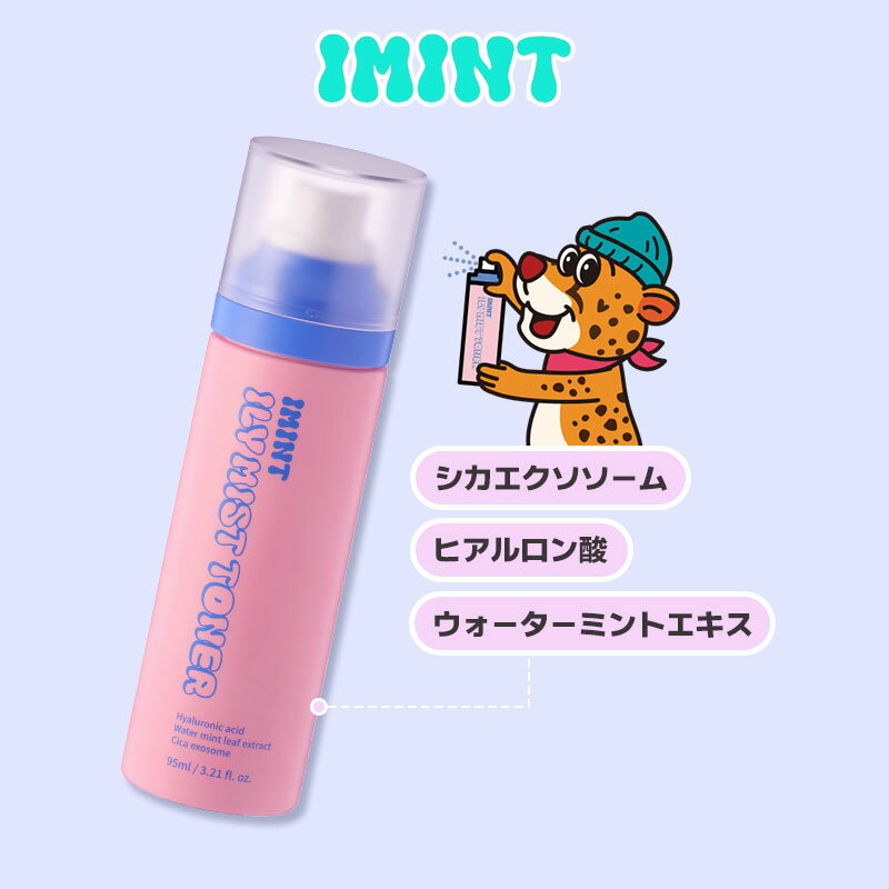ͽ桪7ܤ缡ȯͽۡIMINT(ߥ)ۡڿ ILY MIST TONER 95ml ꡼ ȥʡߥ  ߥȥߥȥ ҥ ߥ  ݼ û 󥱥 ڹ񥳥 ȩ IMINTƻҥƥåեդ