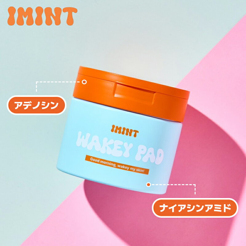 『IMINT親子ステッカーギフト付き』