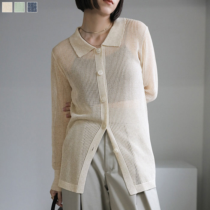 【クーポン利用で30％OFF】襟付きメッシュリネンカーディガン / レディース 春 夏 リネンカーディガン リネン 麻 カーディガン メッシュカーディガン メッシュ 羽織り レギュラーカラー レイヤード セレクトモカ selectmocaのサムネイル