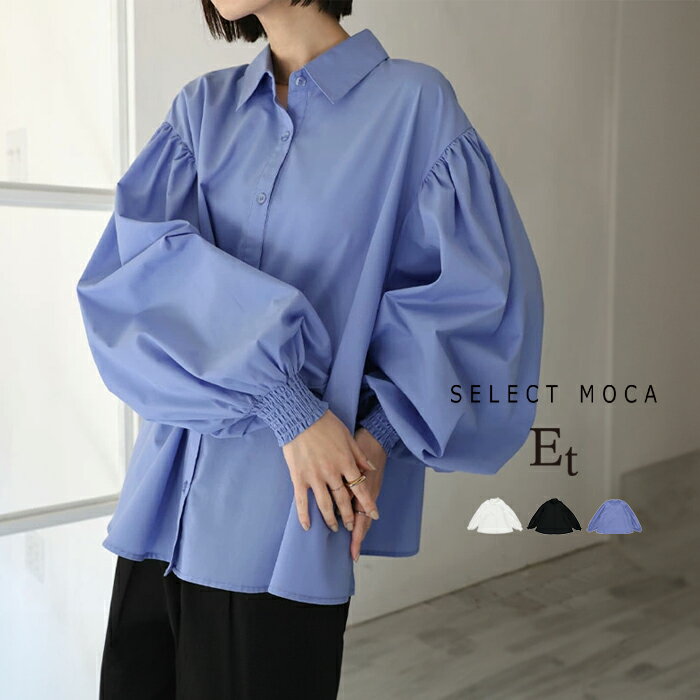 【クーポン利用で20％OFF】【Et】ギャザーボリュームスリーブシャツ / レディース レギュラーカラー ボリューム袖 コットン混 ギャザーオフィスカジュアル 大人カジュアル セレクトモカ selectmocaのサムネイル