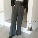 【クーポン利用で1,000円OFF】【Et】ハイウエストギャザータックワイドパンツ / レディース 春 夏 ワイトパンツ スラックス リラックスパンツ ハイウエ...