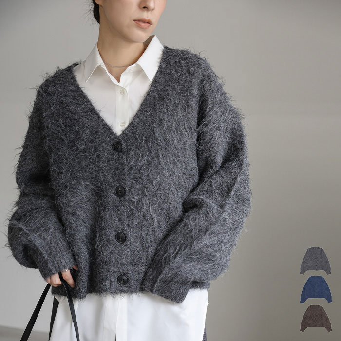 【4日(木)20:00〜3時間限定店内全品20％OFF】ボリュームスリーブシャギーカーディガン / レディース 秋冬 シャギーカーディガン Vネックカーディガン ボタンカーディガン ボリューム袖 シャギー素材 レイヤード 羽織り セレクトモカ selectmocaのサムネイル