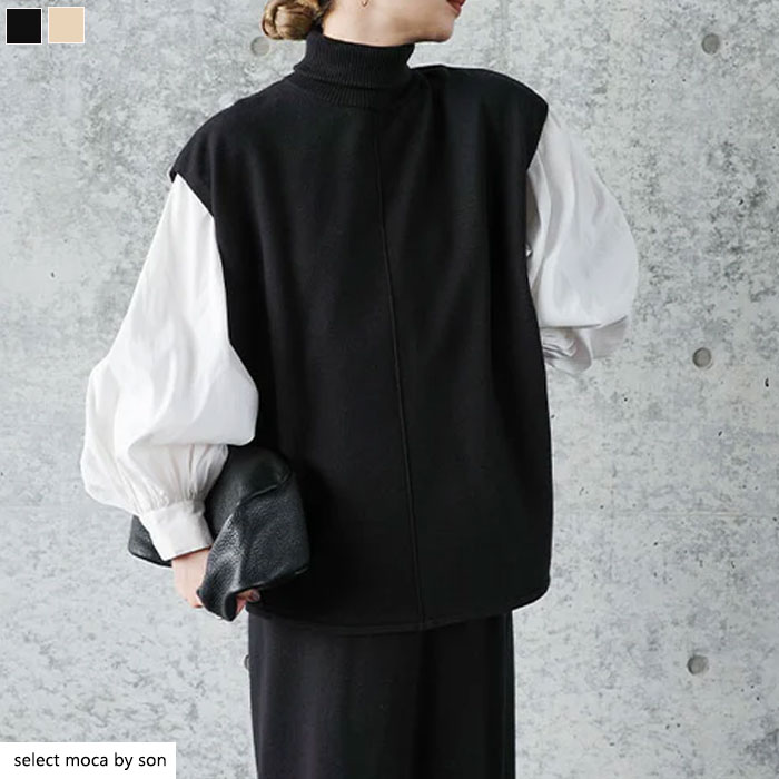 【本日20：00~2時間限定店内全品20%OFF】リンキングタートルニットベスト / レディース ハイネック レイヤード サイドオープンニット ベスト セットアップ セレクトモカ selectmoca ソン セレクトモカバイソン SONさん バイソン コラボ by SON select moca モカ