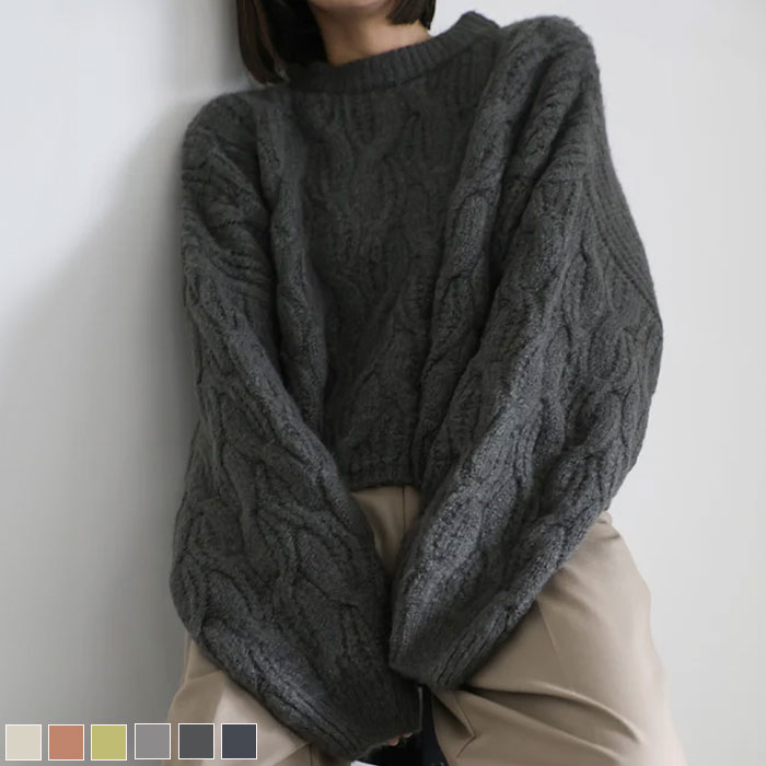 ドルマンスリーブショートニット / レディース 秋 冬 ボリューム ショートニット ドルマンニット カラー ケーブルニット ウールニット セレクトモカ selectmoca select moca モカ